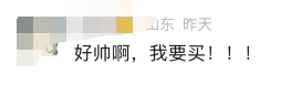 68元再打五折！玩家：销冠我当定了九游会全站《逆水寒》新年疯狂打折季(图5)