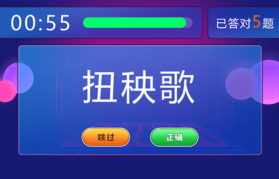 动游戏活跃气氛不怕活动冷场。九游会自营9个超有趣的现场互(图1)