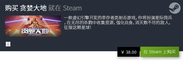 全 必玩电脑单机游戏排行榜TOP10j9九游会网站十大必玩电脑单机游戏大(图13)