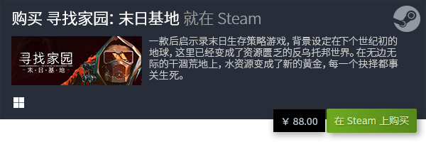 全 必玩电脑单机游戏排行榜TOP10j9九游会网站十大必玩电脑单机游戏大(图16)