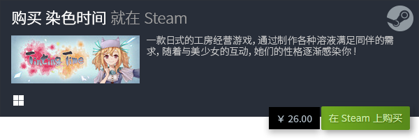 全 必玩电脑单机游戏排行榜TOP10j9九游会网站十大必玩电脑单机游戏大(图17)