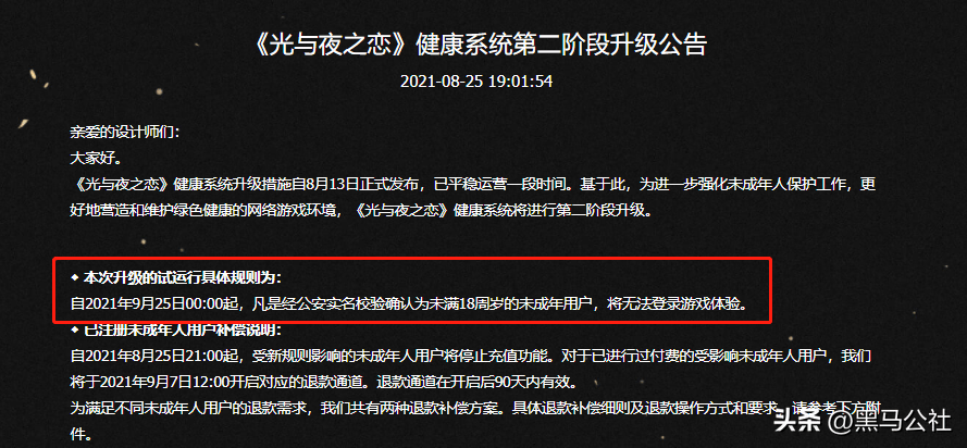 暗示这游戏没有禁15岁少女九游会真人第一品牌擦边、性(图4)