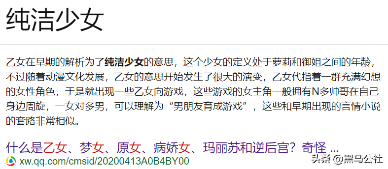 暗示这游戏没有禁15岁少女九游会真人第一品牌擦边、性(图8)