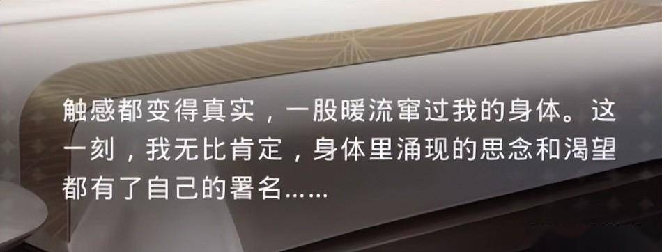 暗示这游戏没有禁15岁少女九游会真人第一品牌擦边、性(图9)