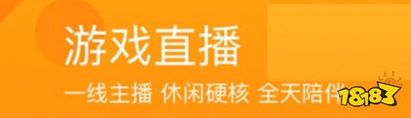 游戏的app看游戏的app有什么j9九游会老哥俱乐部交流区专门看(图4)