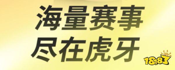 游戏的app看游戏的app有什么j9九游会老哥俱乐部交流区专门看(图8)