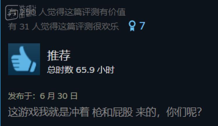 游会被一场“非暴力不合作”运动拖垮吗？九游会ag亚洲集团今年最火的韩国射击网(图15)